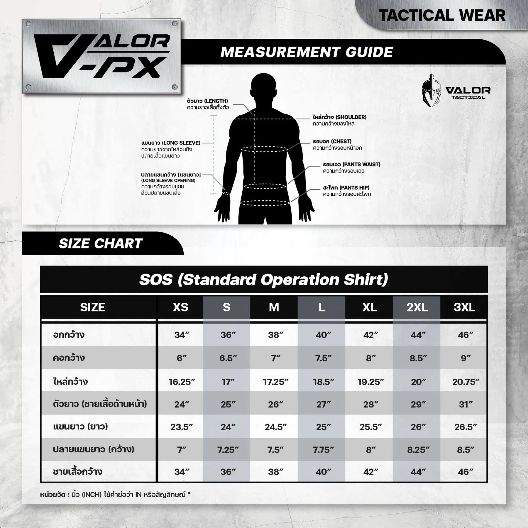 Valor PX Standard Operation Shirt, SOS (Black Tiger Stripe)